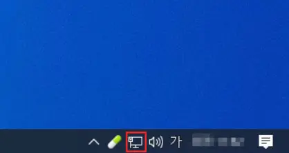 게임 설치 문제 해결방법 STEP1